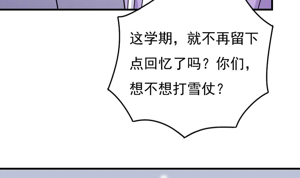 第199话 就这样结束了吗？ 第21页