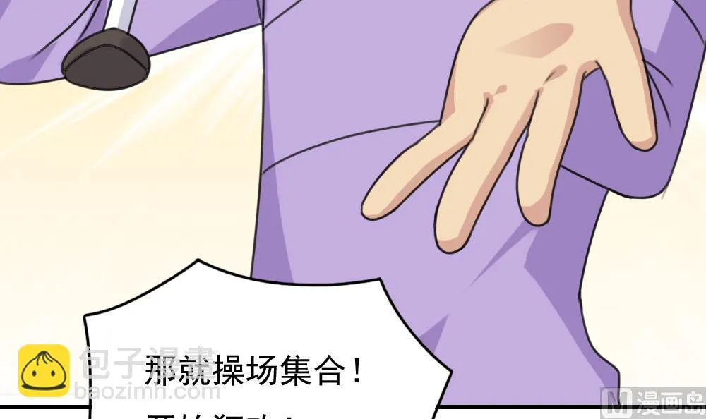 第199话 就这样结束了吗？ 第25页