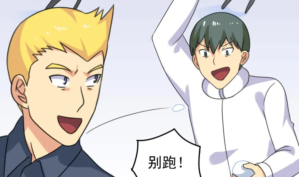 第199话 就这样结束了吗？ 第27页