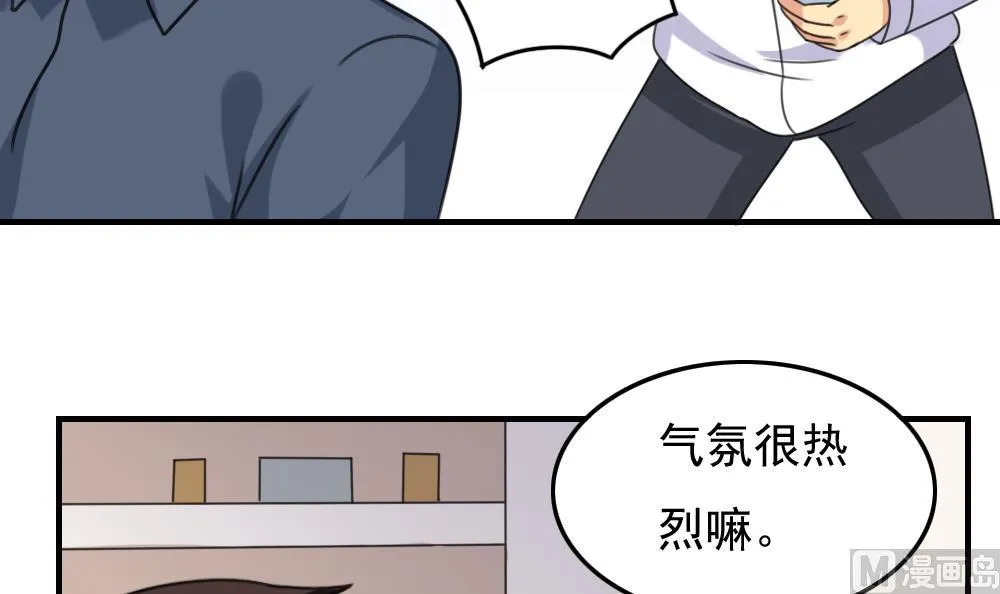 第199话 就这样结束了吗？ 第28页
