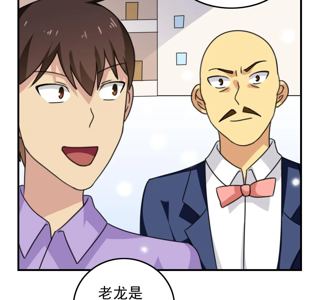 第199话 就这样结束了吗？ 第29页