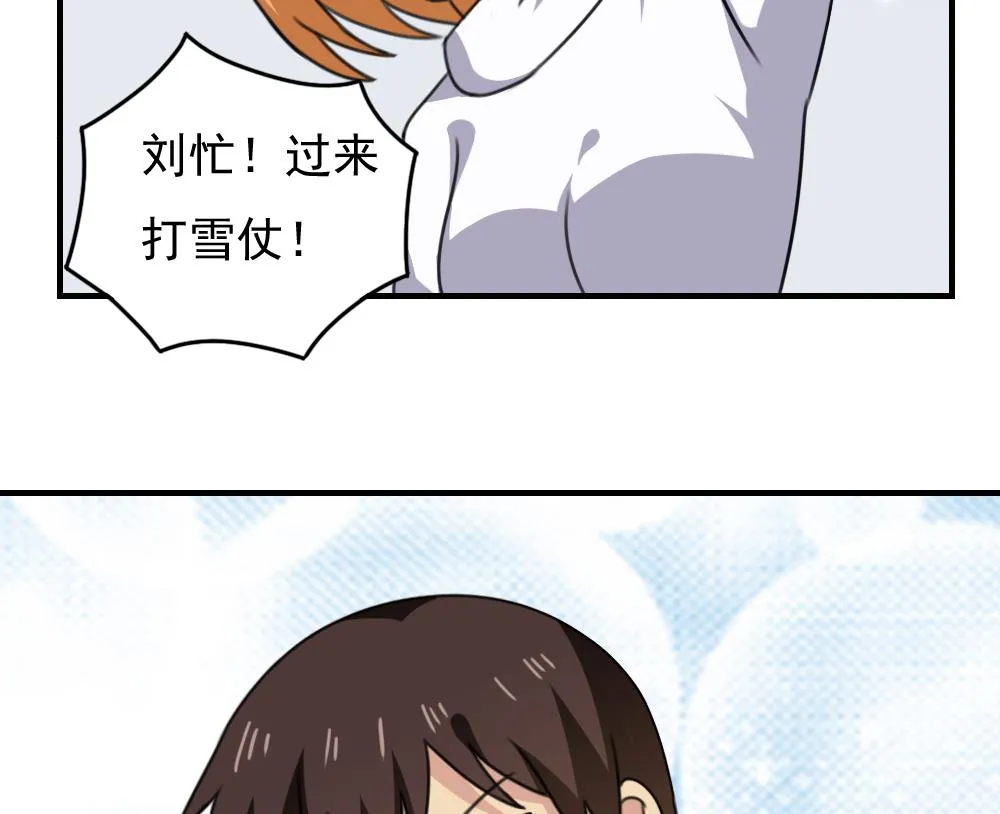 第199话 就这样结束了吗？ 第38页