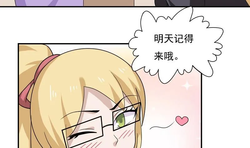 第200话 我们的家 第17页