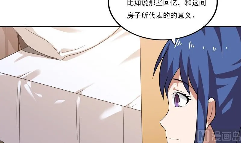 第200话 我们的家 第28页