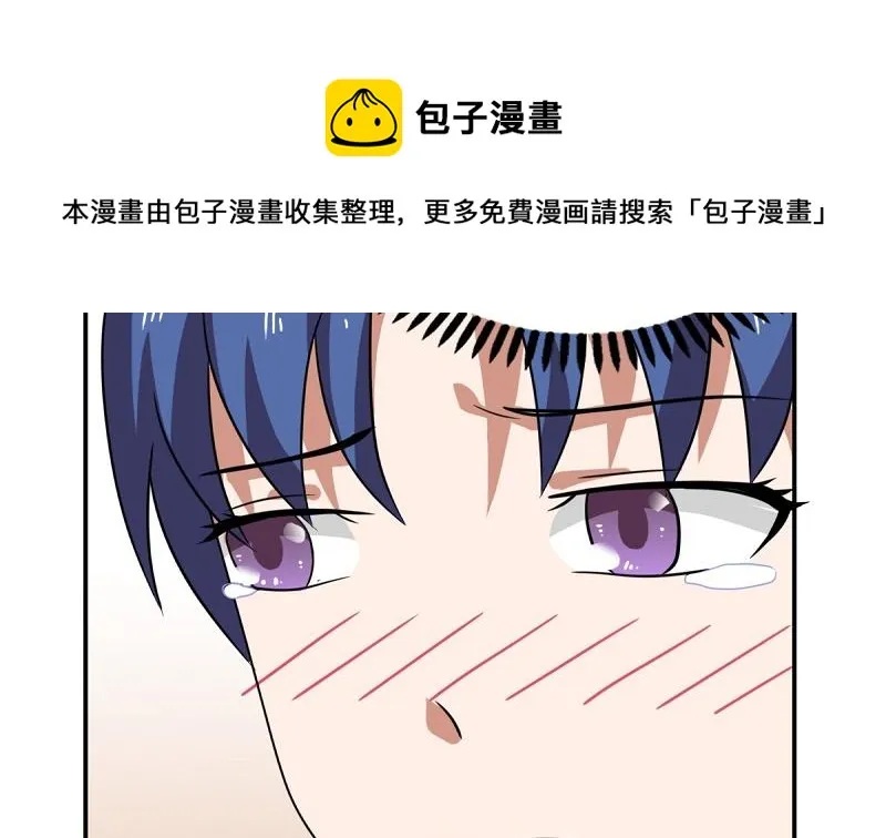 第200话 我们的家 第30页