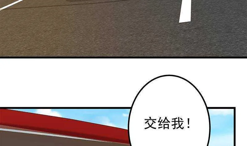 第183话 大破鸿门宴 第6页