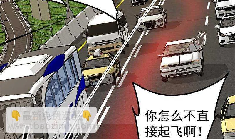 第183话 大破鸿门宴 第12页