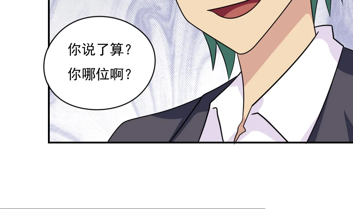 第202话 担忧 第5页