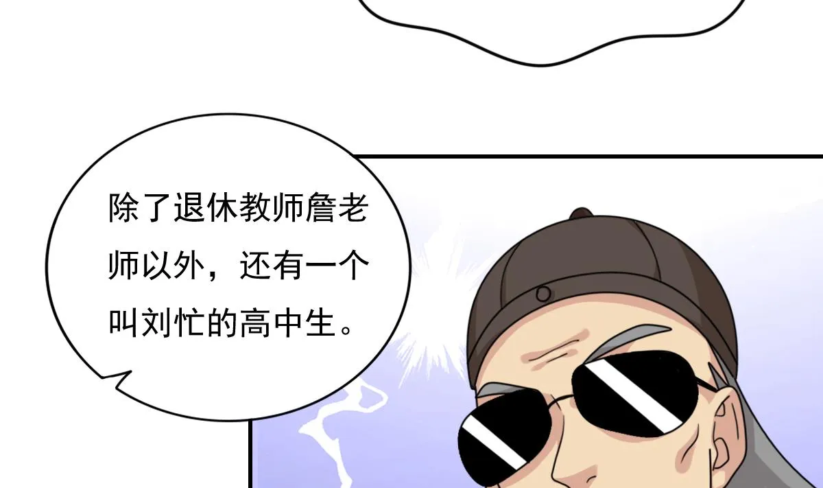 第202话 担忧 第30页