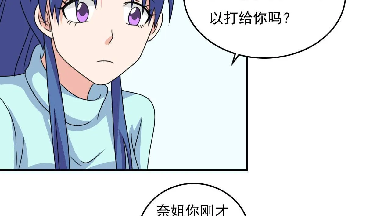第203话 回家 第5页
