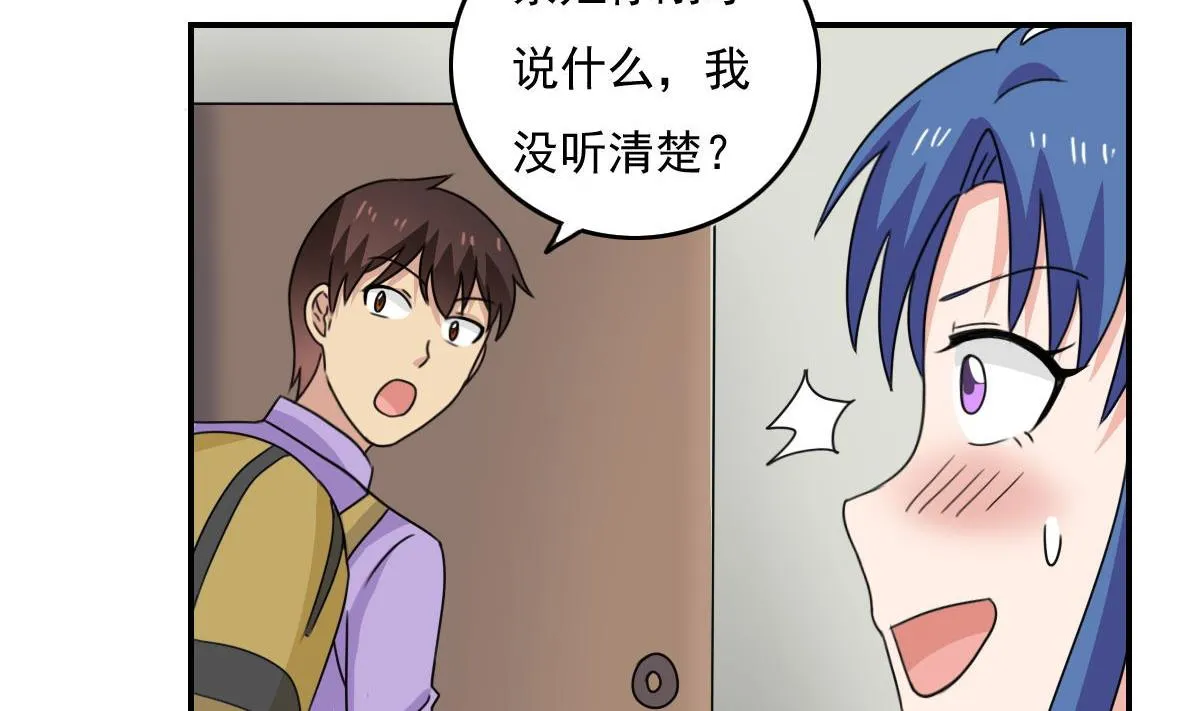 第203话 回家 第6页