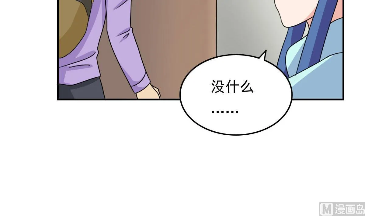 第203话 回家 第7页