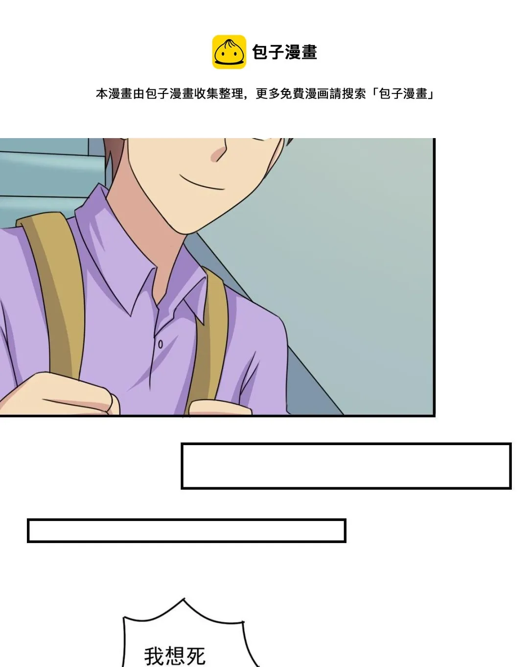 第203话 回家 第11页