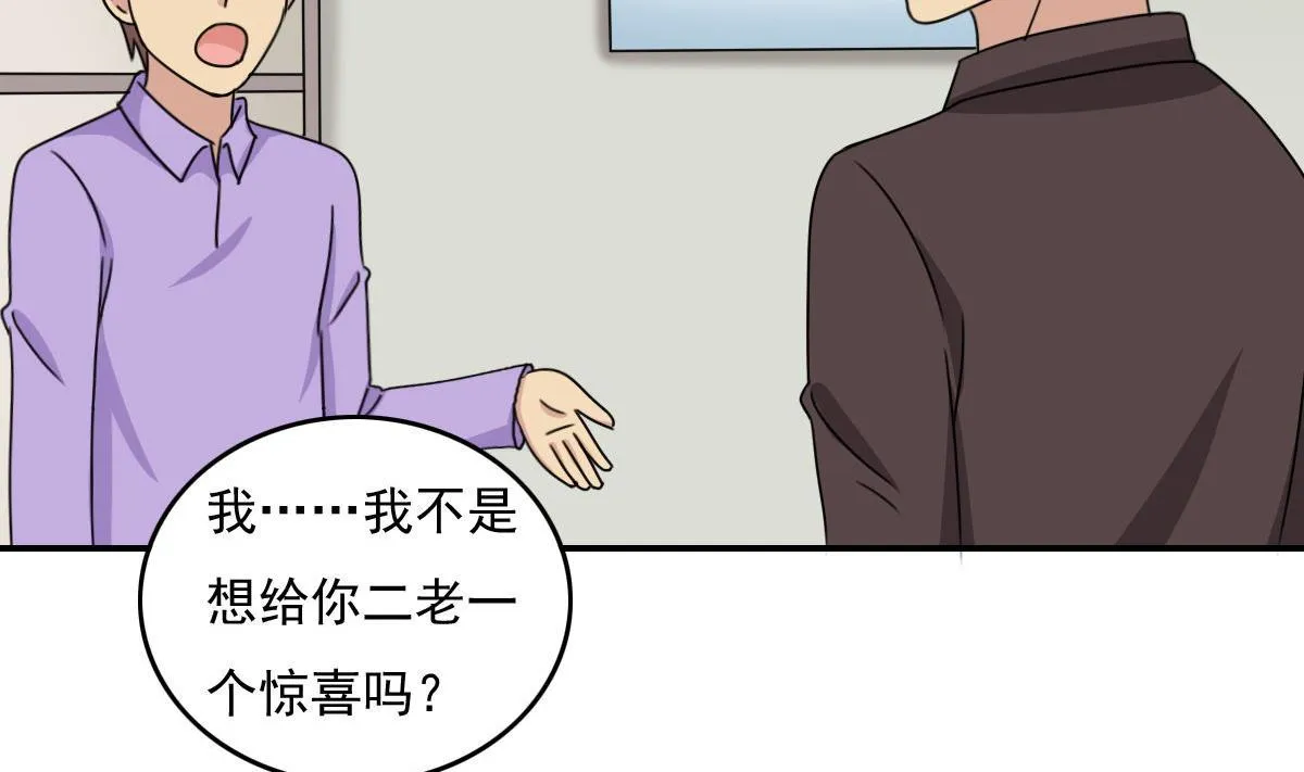 第203话 回家 第27页