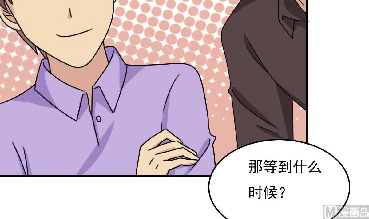 第203话 回家 第31页