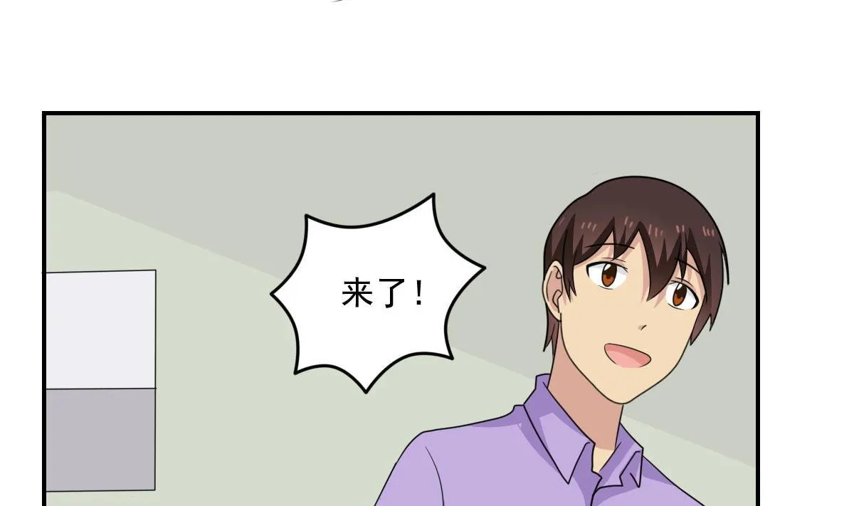 第204话 除夕夜 第5页