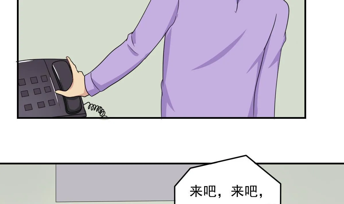 第204话 除夕夜 第6页