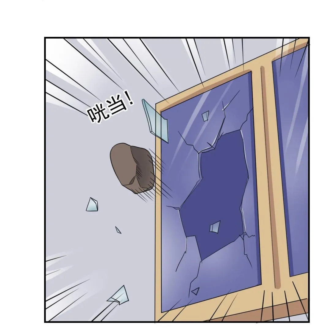 第204话 除夕夜 第11页