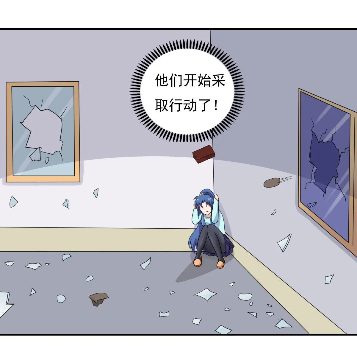 第204话 除夕夜 第12页