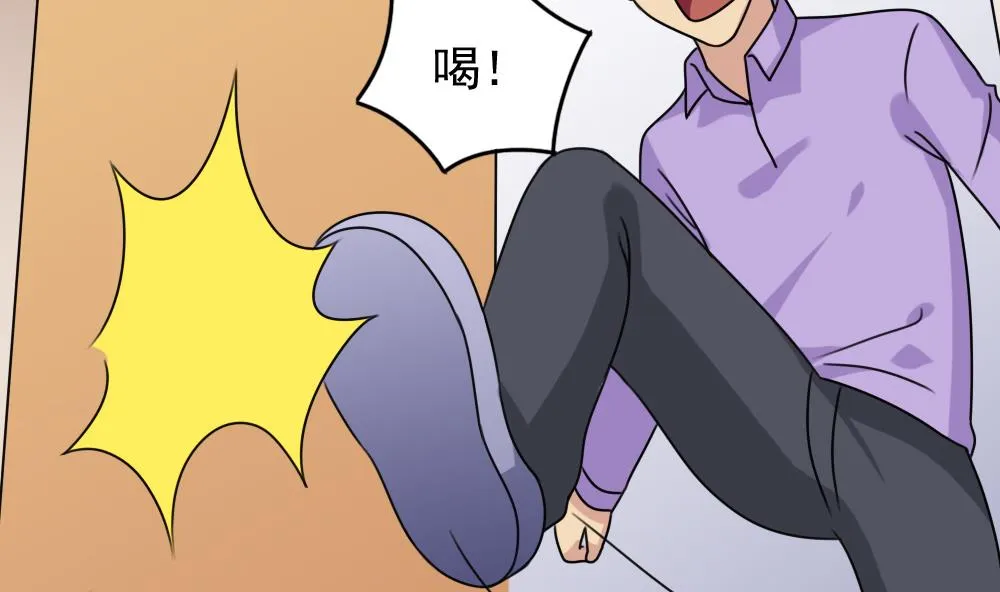 第205话 新的一年 第24页