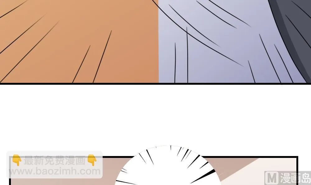 第205话 新的一年 第25页