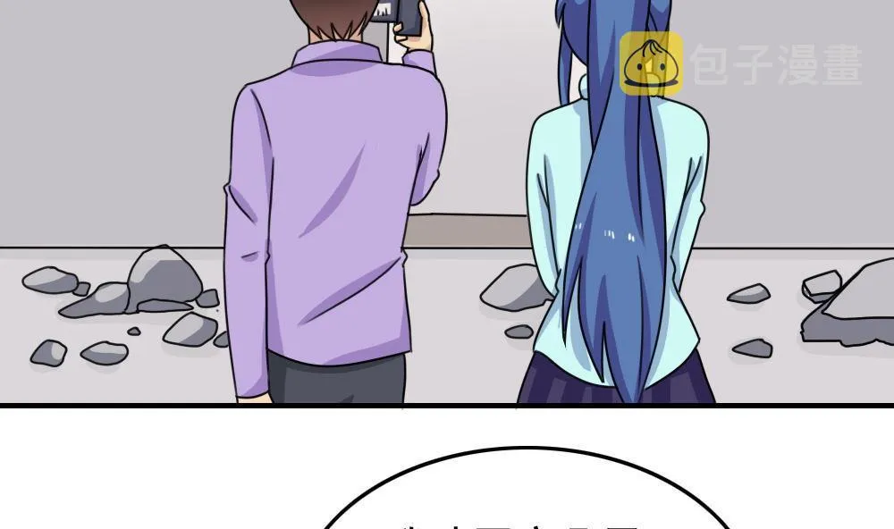 第206话 齐老爷子 1 第3页