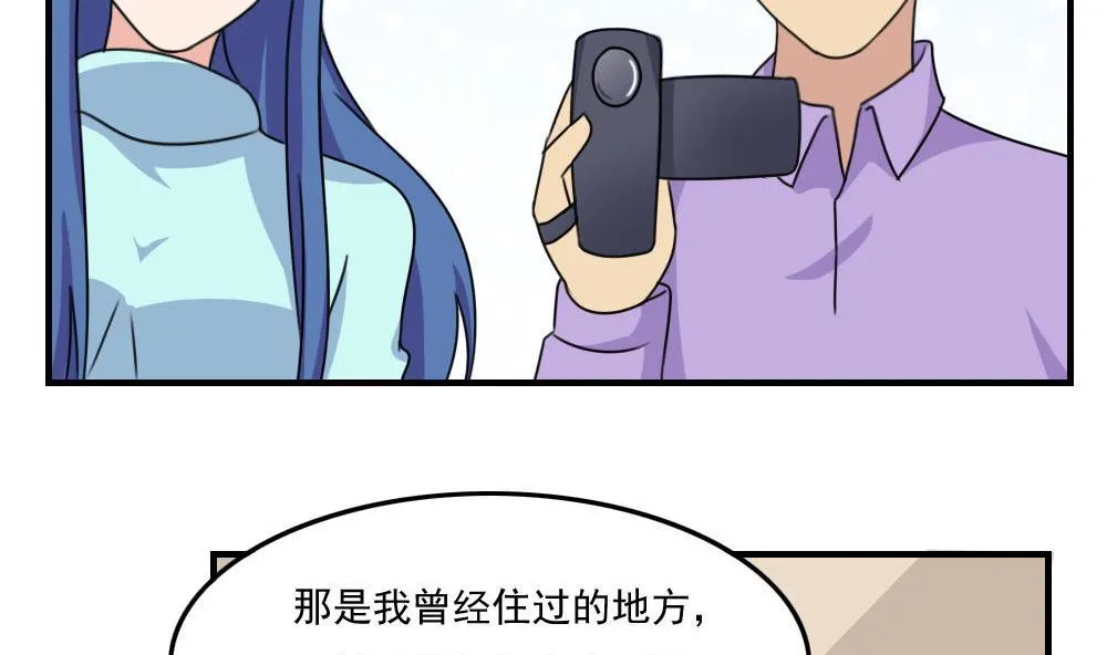第206话 齐老爷子 1 第5页