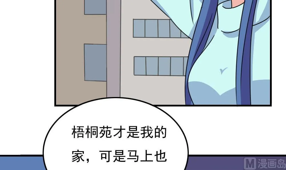 第206话 齐老爷子 1 第7页