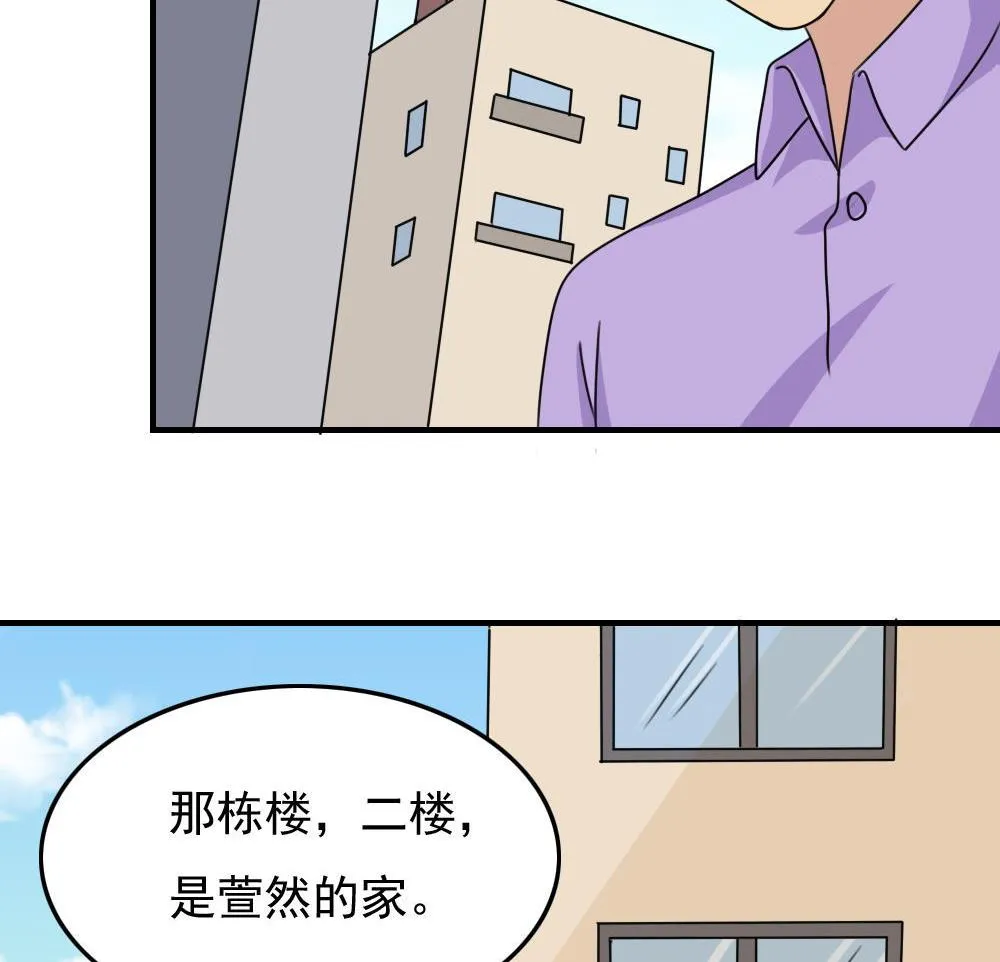 第206话 齐老爷子 1 第15页