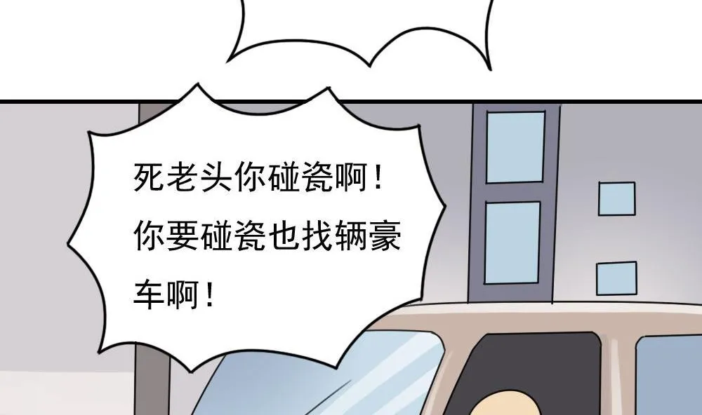 第206话 齐老爷子 1 第20页