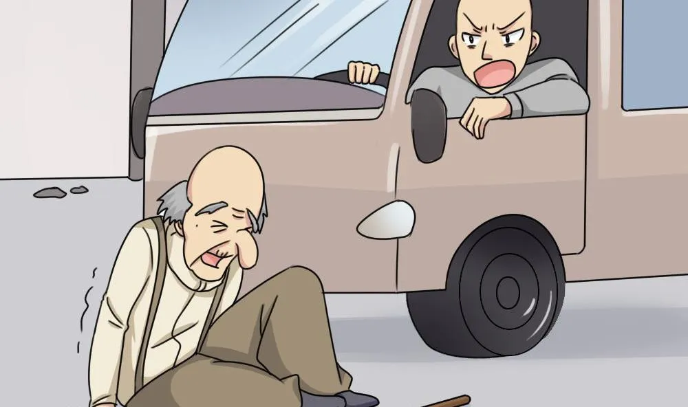 第206话 齐老爷子 1 第21页