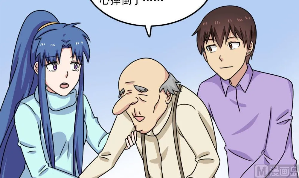 第206话 齐老爷子 1 第25页