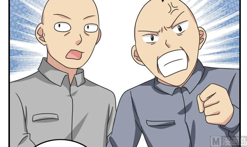 第206话 齐老爷子 1 第28页