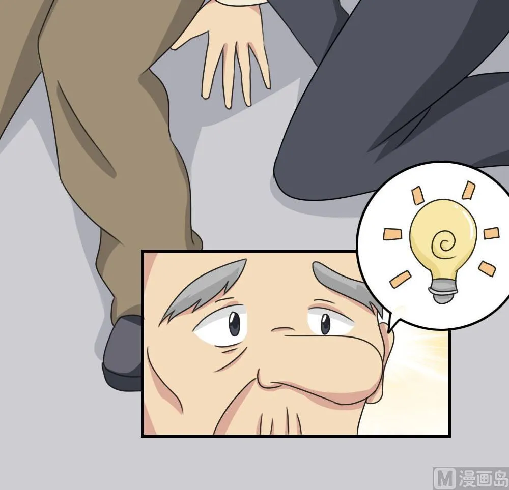 第206话 齐老爷子 1 第31页