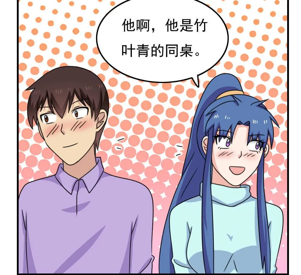 第206话 齐老爷子 1 第39页