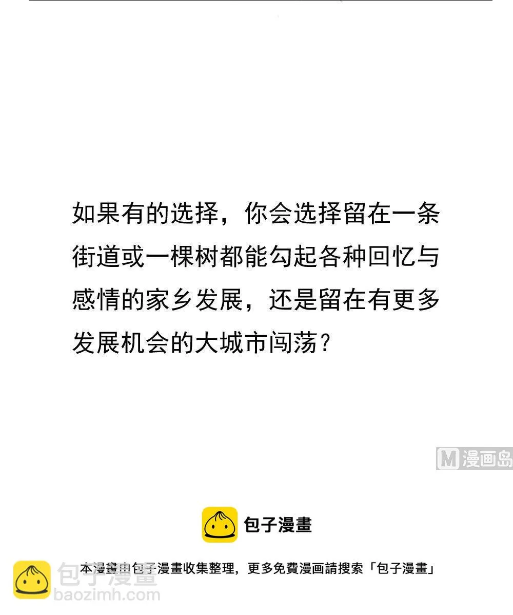 第206话 齐老爷子 1 第40页