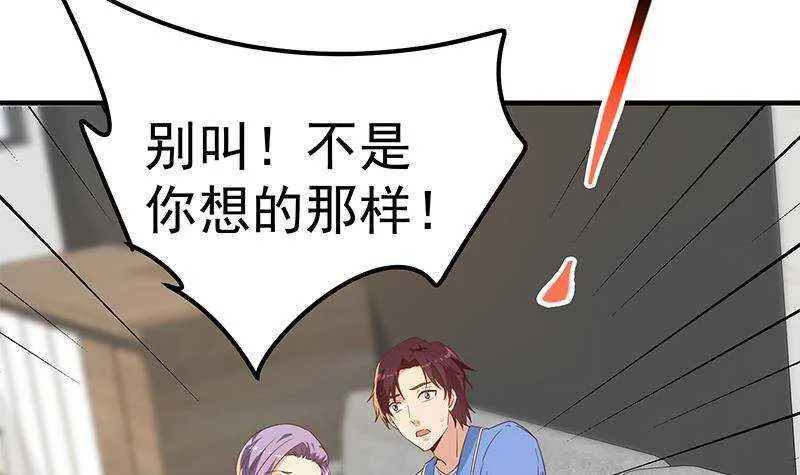 第192话 和好如初 第18页