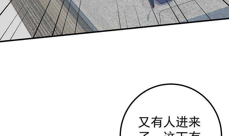 第192话 和好如初 第20页