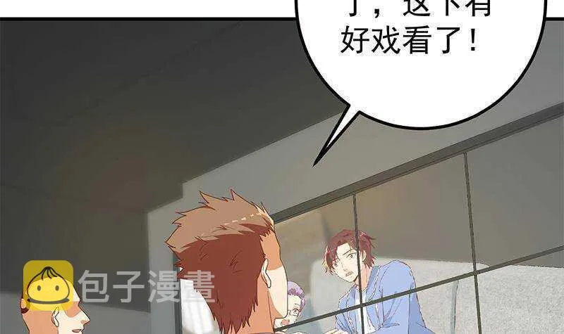 第192话 和好如初 第21页