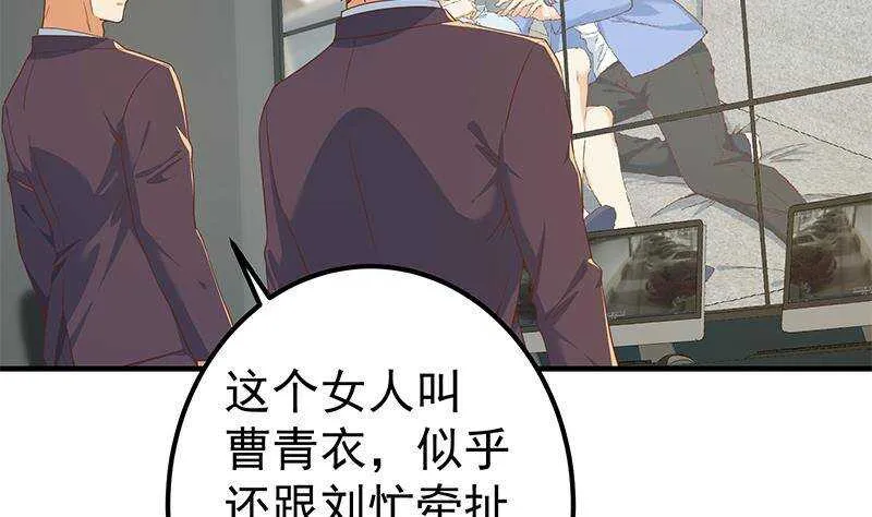 第192话 和好如初 第22页