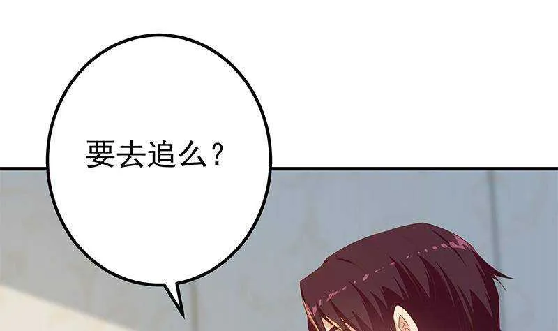 第192话 和好如初 第37页