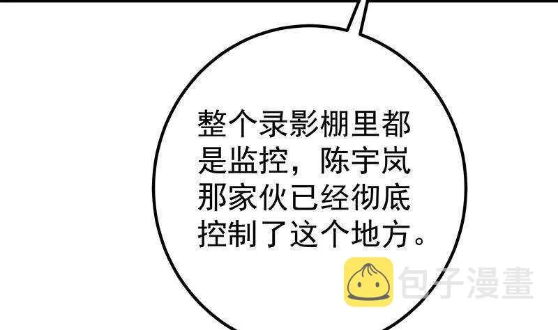 第192话 和好如初 第53页