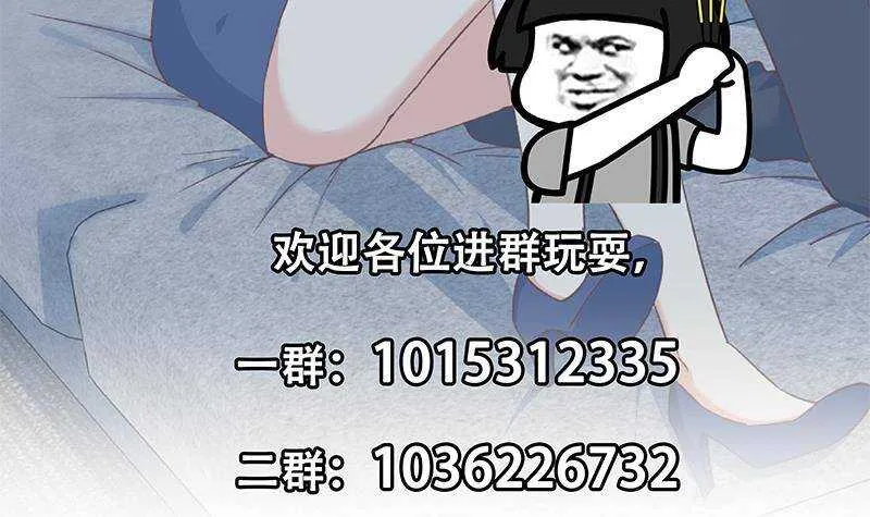 第192话 和好如初 第57页