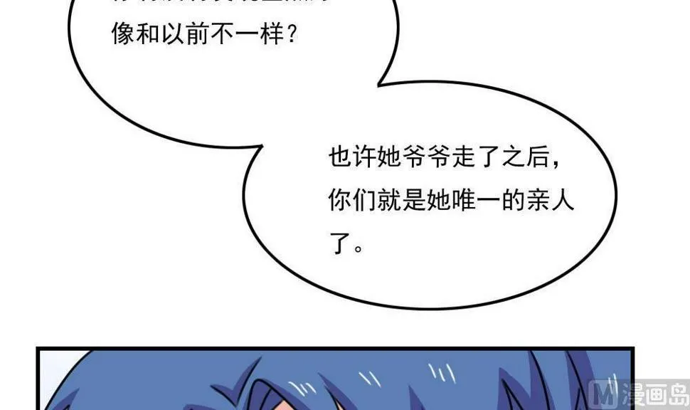 第208话 火灾 第7页