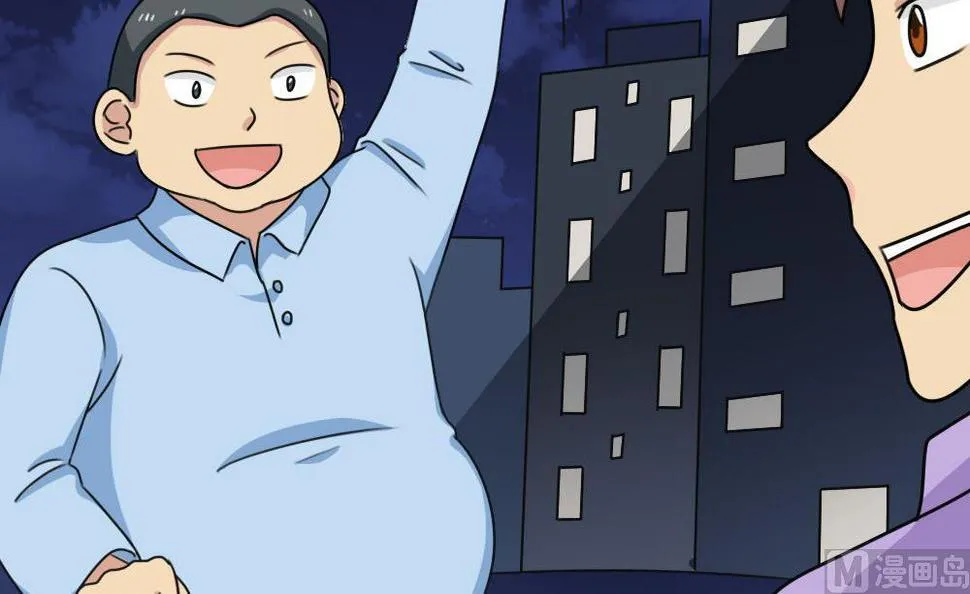 第208话 火灾 第10页