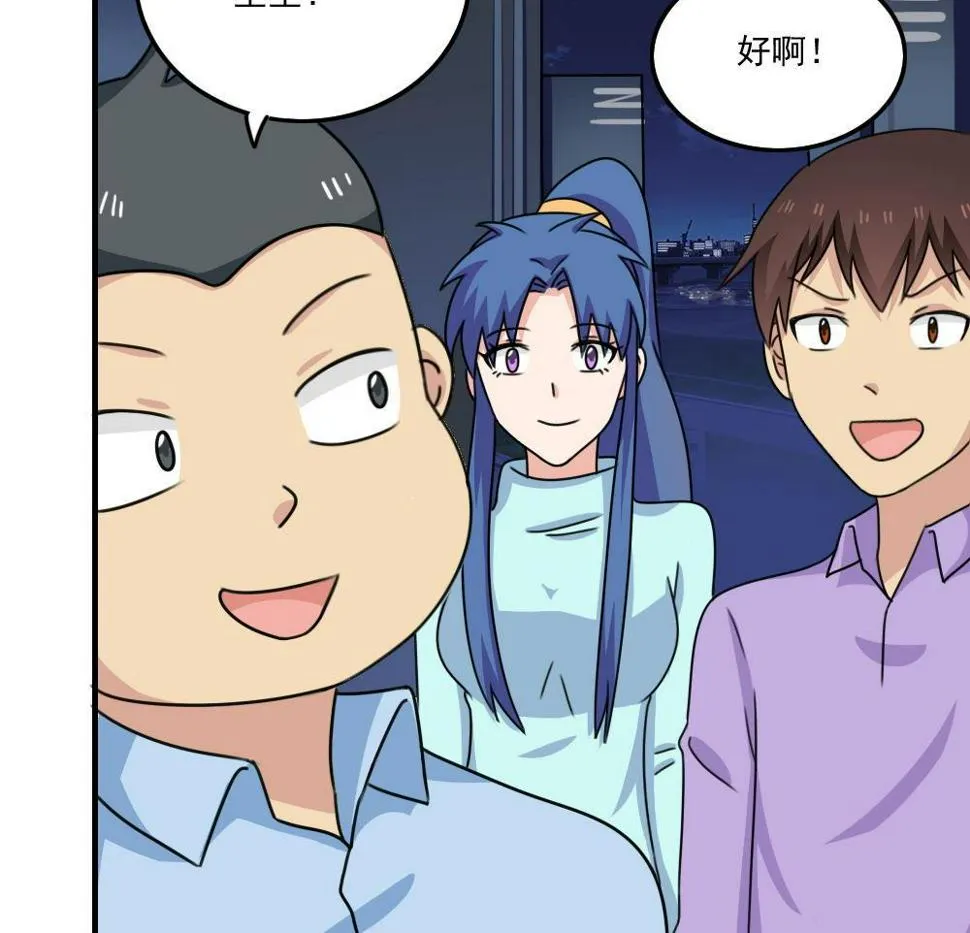 第208话 火灾 第14页