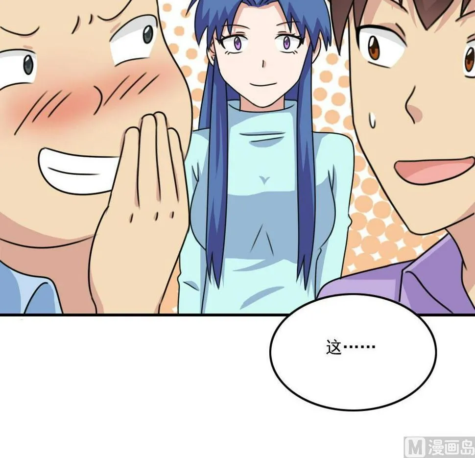 第208话 火灾 第16页