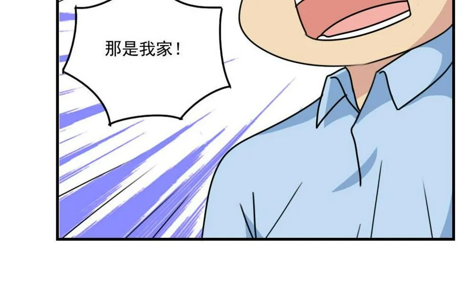 第208话 火灾 第21页