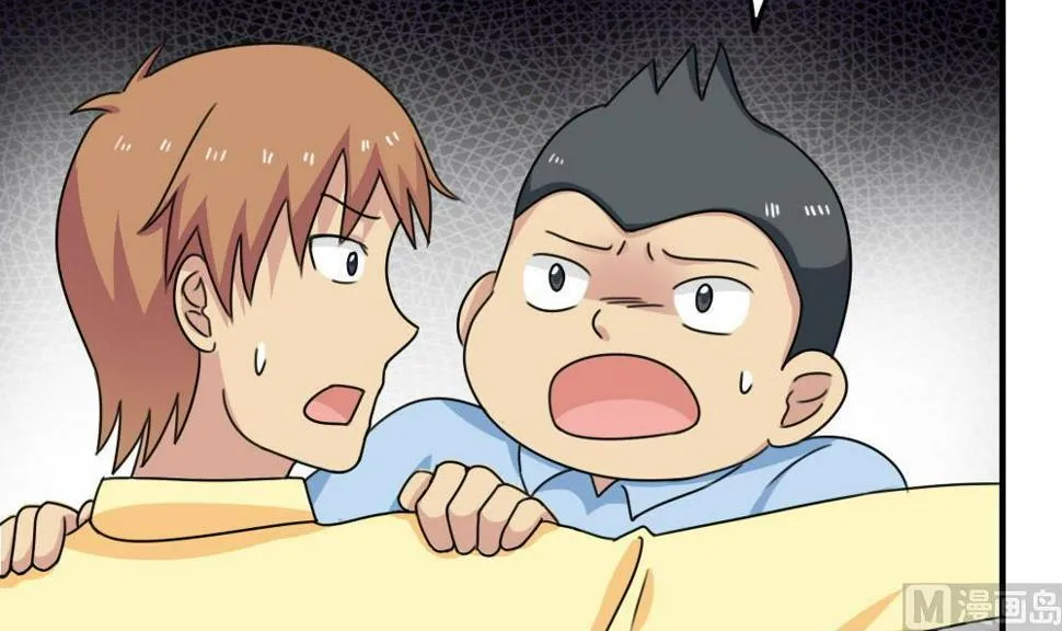 第208话 火灾 第25页