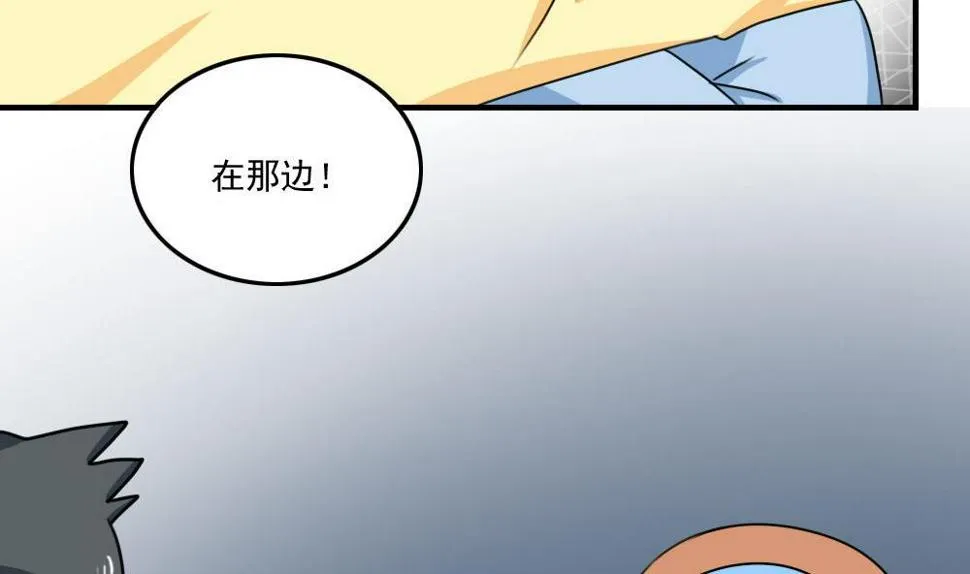 第208话 火灾 第26页
